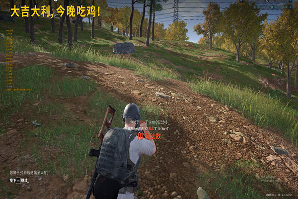 CF凌风辅助发卡透视自瞄效果